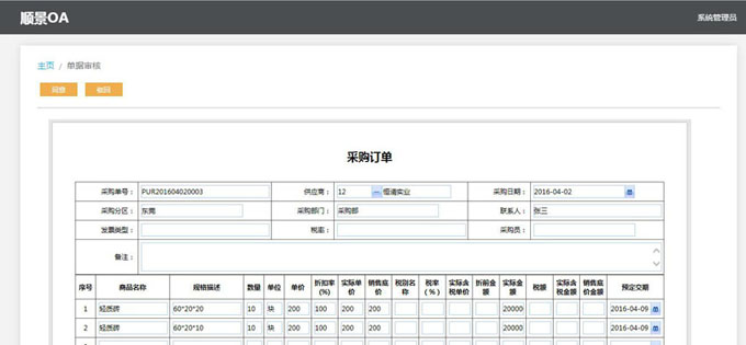 米兰平台-米兰(中国)一站式服务平台软件