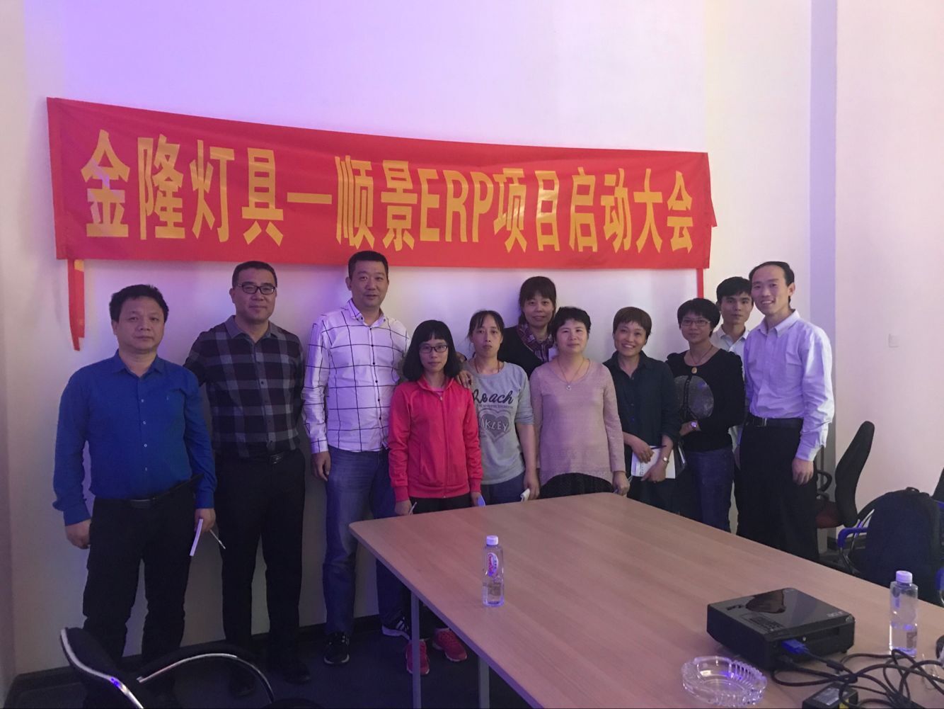 金隆灯具签约顺景米兰平台-米兰(中国)一站式服务平台，步入企业信息化发展高速之路
