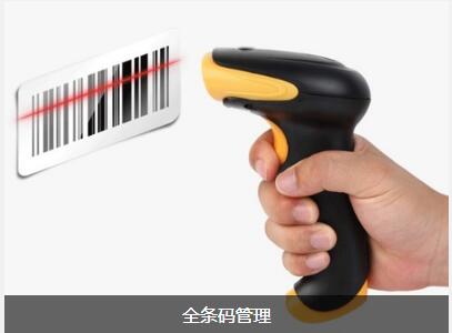 米兰平台-米兰(中国)一站式服务平台系统对企业内部控制四大影响