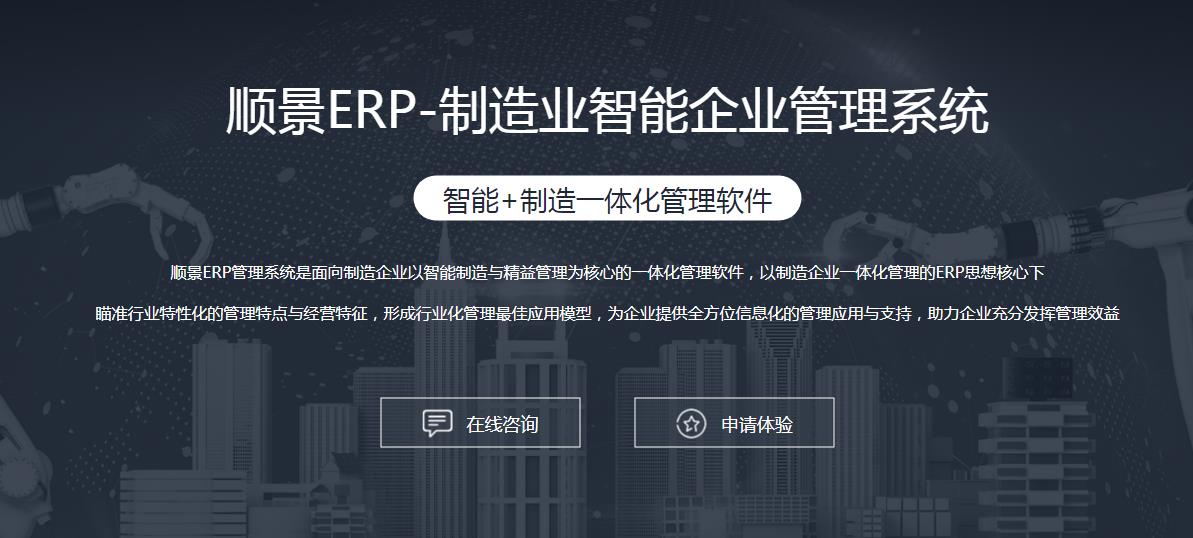 米兰平台-米兰(中国)一站式服务平台系统