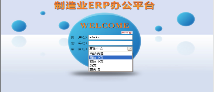 米兰平台-米兰(中国)一站式服务平台软件