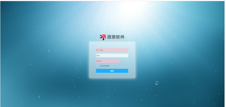 米兰平台-米兰(中国)一站式服务平台管理软件
