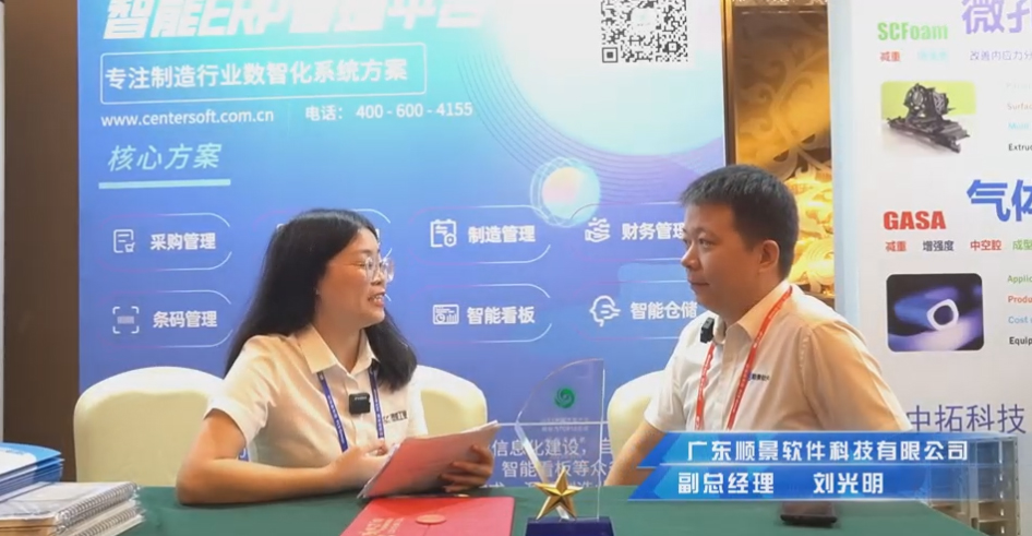 顺景—专注制造业数智化系统米兰平台-米兰(中国)一站式服务平台
，业绩实现逐步增长